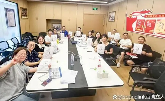 百助參與三級(jí)、四級(jí)助聽(tīng)器驗(yàn)配師培訓(xùn)教學(xué)